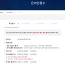 서울교대부설 | 교원 CQ 창의력 대회 할인쿠폰 공유합니다.