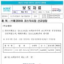 기연에코 이미지