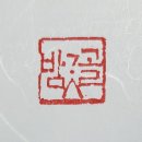 갈여울