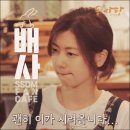 우주메리미 6화 배사편 1부(스포 모함 데이터 주의) 이미지