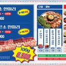 제이제이식당 이미지