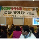 백제목장 이미지