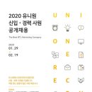 (주)유니원커뮤니케이션즈 이미지