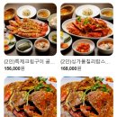 뉴욕바닷가재안산본점 이미지