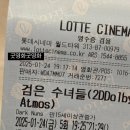 이번쭈 이미지
