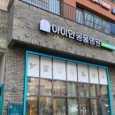 효성동물병원 이미지
