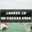 은게임장 이미지