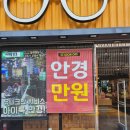 (주)덕영 | 삼산동 안경원ㅣ아이랑 편하게 다녀온 아이룩안경원 방문 후기 넓은 주차장 쾌적한 휴식 공간까지 완벽해