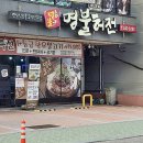명촌문화센터 네이버블로그
