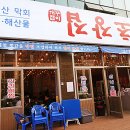 초장집청라시티