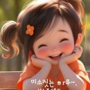 여드레