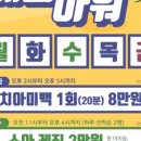 한미치과 네이버블로그