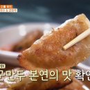 박가네식당 이미지