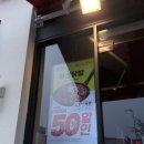 연신내역점 한신포차 이미지