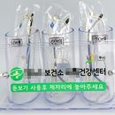 상사보건지소 네이버블로그