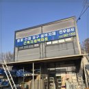 건우상사 이미지