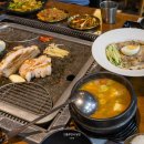 달감마트소주점 | 다낭 한식당 맛집 추천 롯데마트 소담 삼겹살