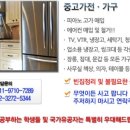 성북구재활용센터 이미지