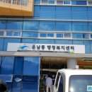 월곡2동 행정복지센터 이미지