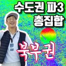 무봉리스크린골프 | 파3골프장 2인플레이 루이힐스CC 포천이글골프랜드