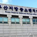 대동금속공업사