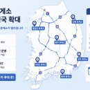 합천호휴게소