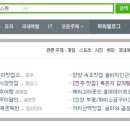 뼈통묵은지감자탕 네이버블로그