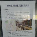 위례동주민센터 | (송파 위례동 주민센터) 송파 위례도서관 상세후기..