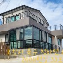 해뜨는집펜션 이미지