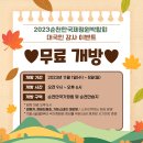 초가정원 이미지