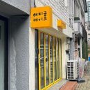 해피곰케이크