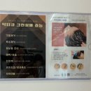 다이소(종암동) 이미지