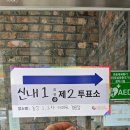 하나2차아파트경로당 이미지