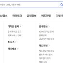 주식회사 인큐버스 네이버블로그