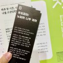 아양뽑기역 | 2024 서울국제도서전 후기 - 충분히 잘했는데 우리 도서전 기죽이지 마세요 🥲🥹