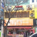 코오롱하늘채2차 정문 앞 이미지