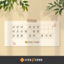 용원휴요양병원 이미지