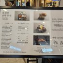 구름산추어탕 분당점