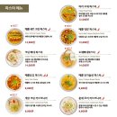 한끼맛있다 이미지