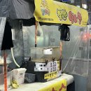 미금역 2번출구 | 미금역 2번출구, 겨울간식 붕어빵 맛집