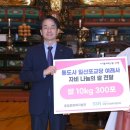여래사