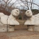 올림픽공원---소마미술관 야외조각공원(하) 이미지