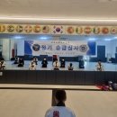 해동검도양산본관
