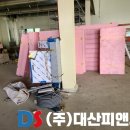 (주)대산건설환경