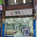 심안경 네이버블로그