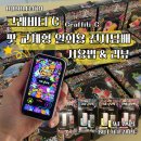 씨ㆍ후레쉬(Sea Fresh) | 위베이프 그래비티 C 일회용 팟 교체형 전자담배 버블몬 전담 사용법 누수 가격 후기