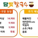 담빛커피