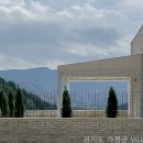 VILLA de LOUIS 이미지