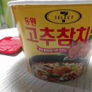 참치편의점