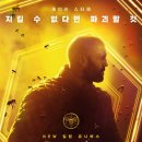 비키퍼 (2024) THE BEEKEEPER 이미지
